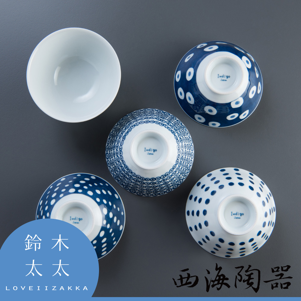 【西海陶器】波佐見燒 藍丸紋五件式輕量飯碗