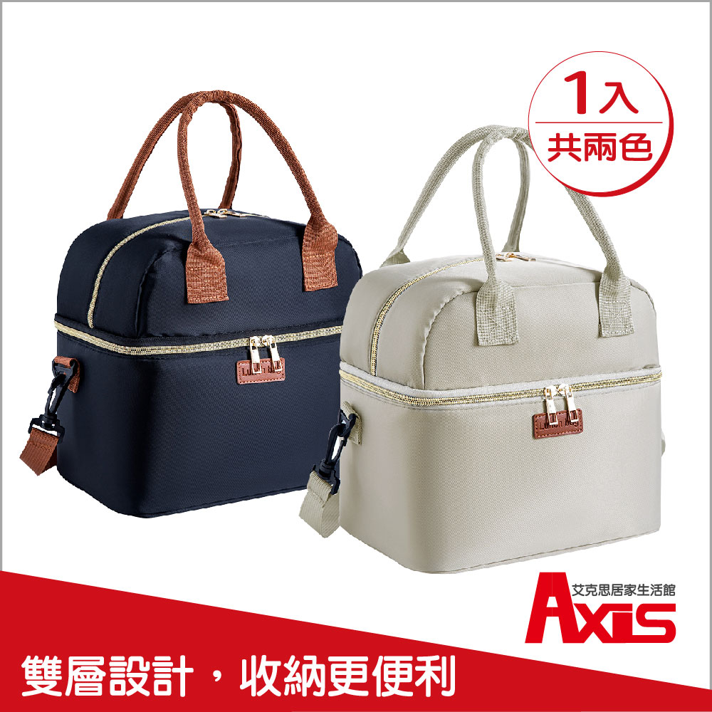 AXIS 艾克思 雙層加厚保溫保冷袋.野餐袋.便當袋_1入(附肩揹帶)