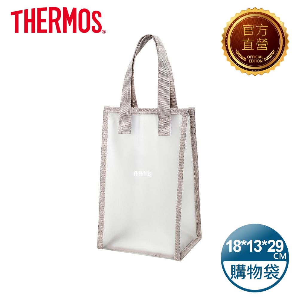 THERMOS 膳魔師 奶灰藕透明購物袋(小)(Y-BTP-MGL-S)