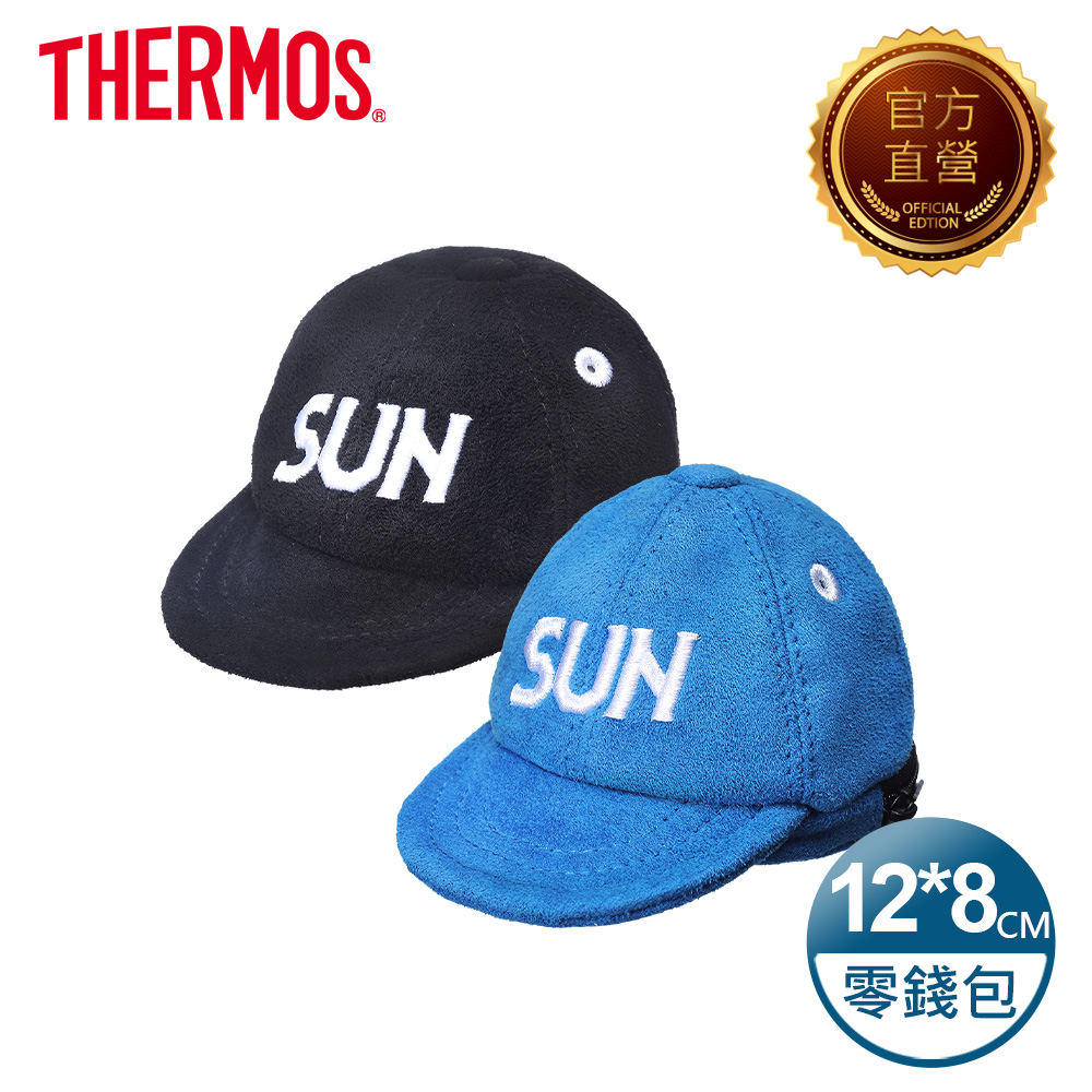 THERMOS 膳魔師 SUN’s Way韌性之路孫易磊聯名棒球帽造型零錢包(Z-BBCCP)