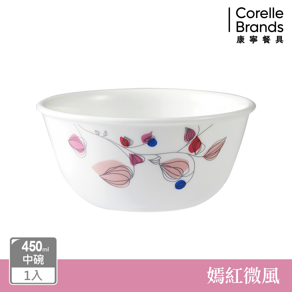 Corelle Brands 康寧餐具 嫣紅微風450ml中式碗