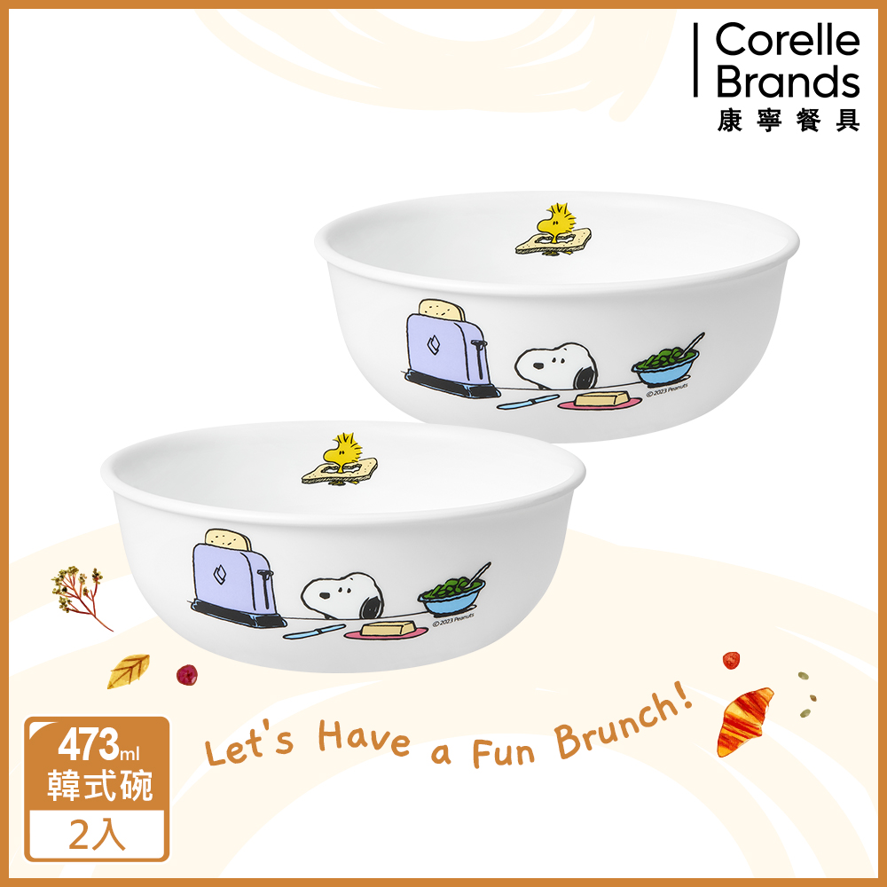 Corelle Brands 康寧餐具 SNOOPY早午餐473ml韓式湯碗兩件組