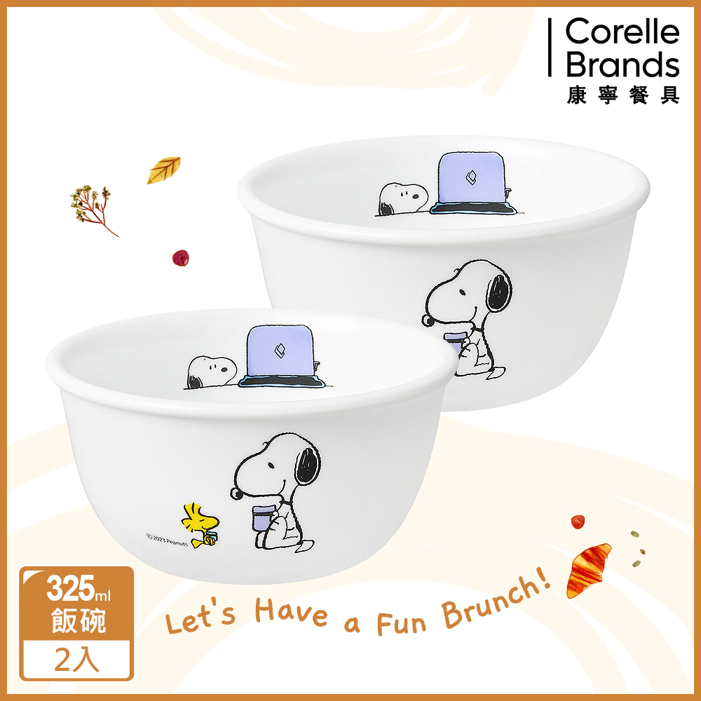 Corelle Brands 康寧餐具 史努比 早午餐325ml中式飯碗兩件組