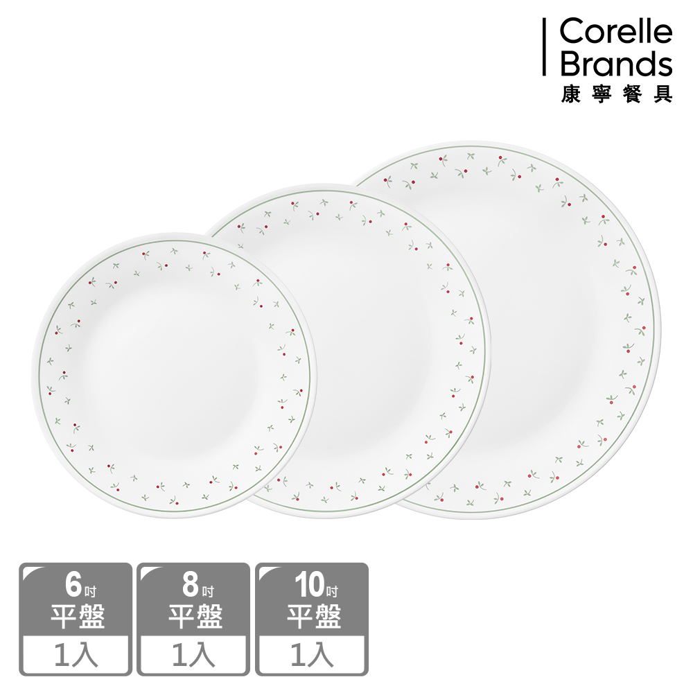 Corelle Brands 康寧餐具 莓好時光3件式餐盤組-C01