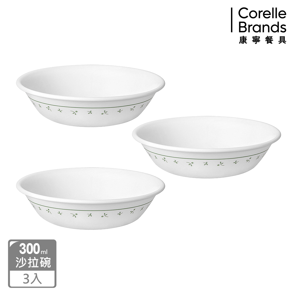 Corelle Brands 康寧餐具 莓好時光3件式沙拉碗組-C03