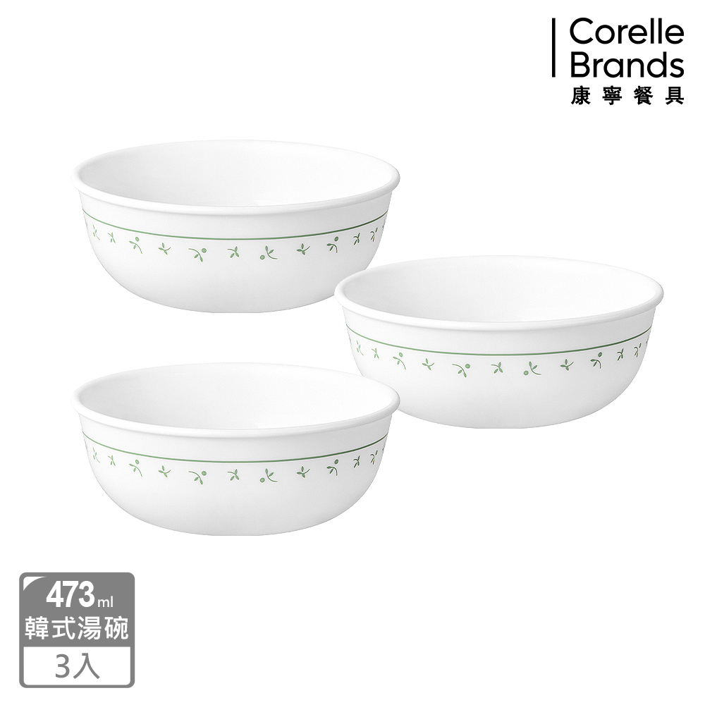 Corelle Brands 康寧餐具 莓好時光473ml韓式湯碗三件組-C05