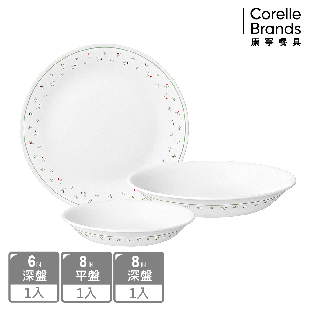 Corelle Brands 康寧餐具 莓好時光3件式餐盤組-C07