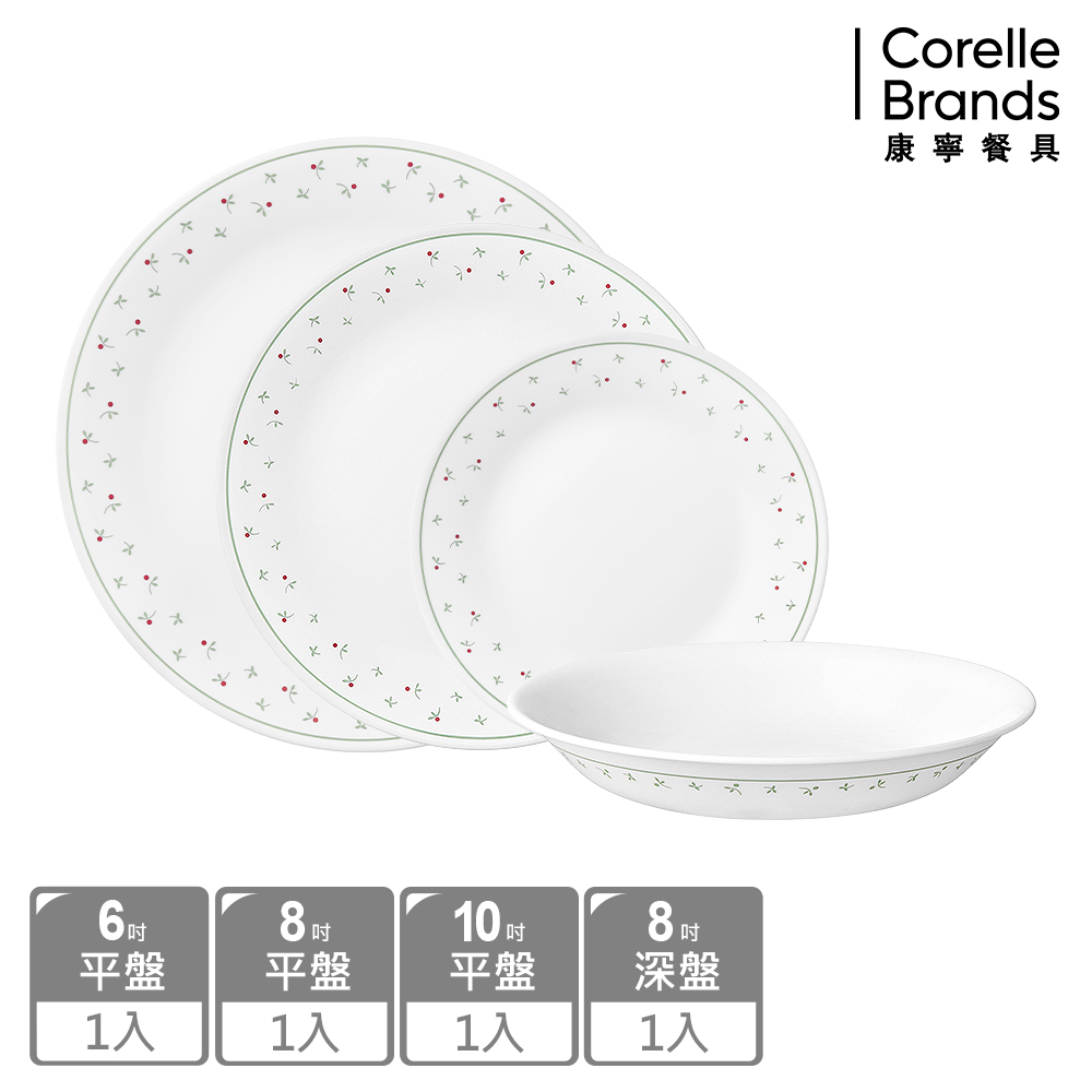 Corelle Brands 康寧餐具 莓好時光4件式餐盤組-D04