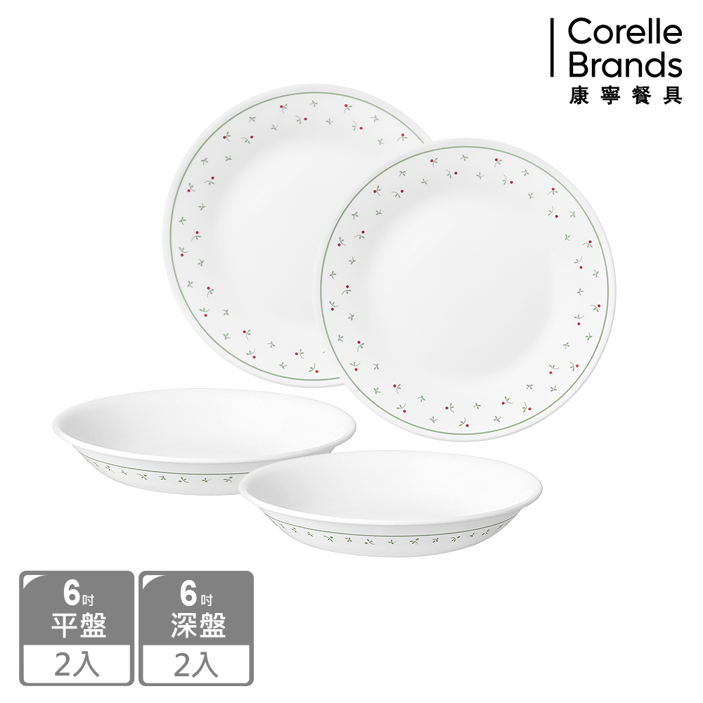 Corelle Brands 康寧餐具 莓好時光4件式6吋餐盤組-D05