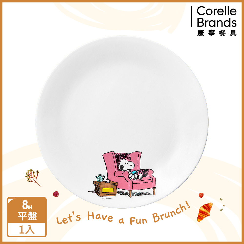 Corelle Brands 康寧餐具 史努比 早午餐8吋平盤