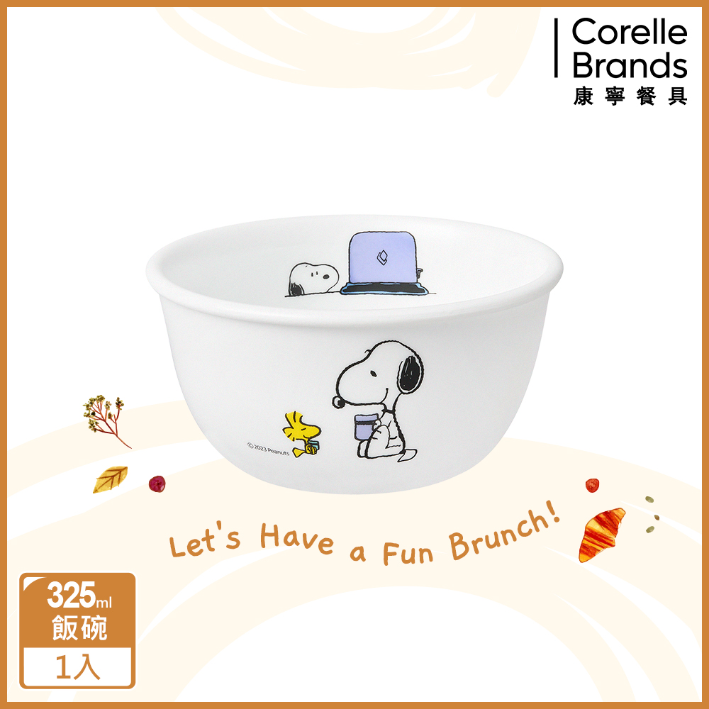 Corelle Brands 康寧餐具 史努比 早午餐325ml中式飯碗