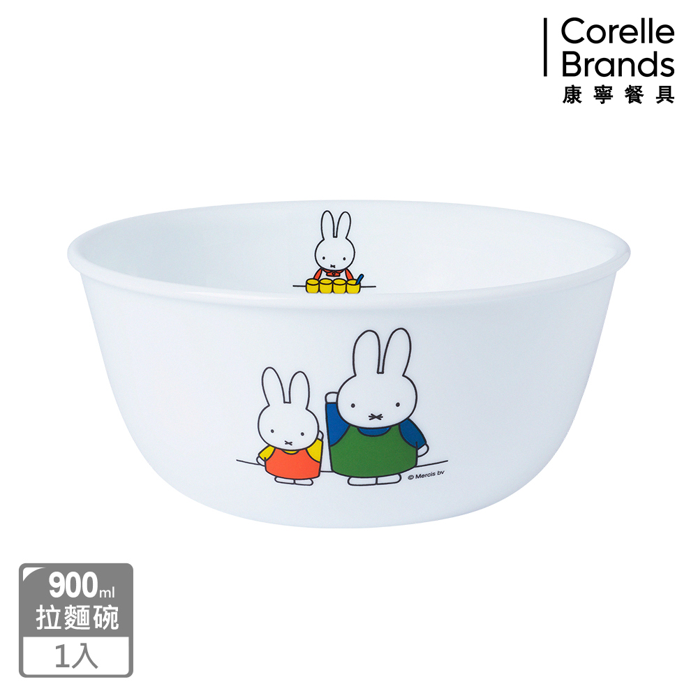 Corelle Brands 康寧餐具 Miffy 900ml拉麵碗