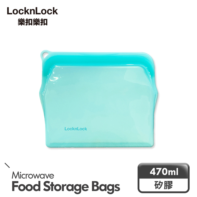 LocknLock 樂扣樂扣 N次矽膠密封袋/好壓自黏款/470ML/綠(矽膠食物袋)