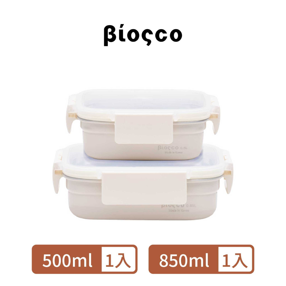 【BIOSCO】韓國陶瓷304不鏽鋼可微波保鮮盒-兩入組(500ml*1入+850ml*1入)