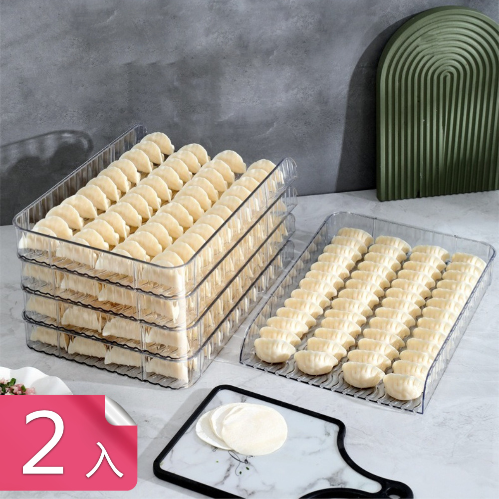 茉家 嵌入式食品級PET可疊加水餃盒-2入