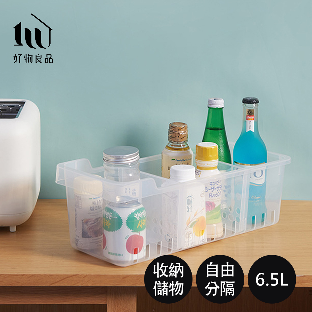 好物良品 6.5L三入組_冰箱分類收納盒冷凍盒儲物盒抽屜盒 萬用分類置物盒 肉類蔬果防串味冷藏盒