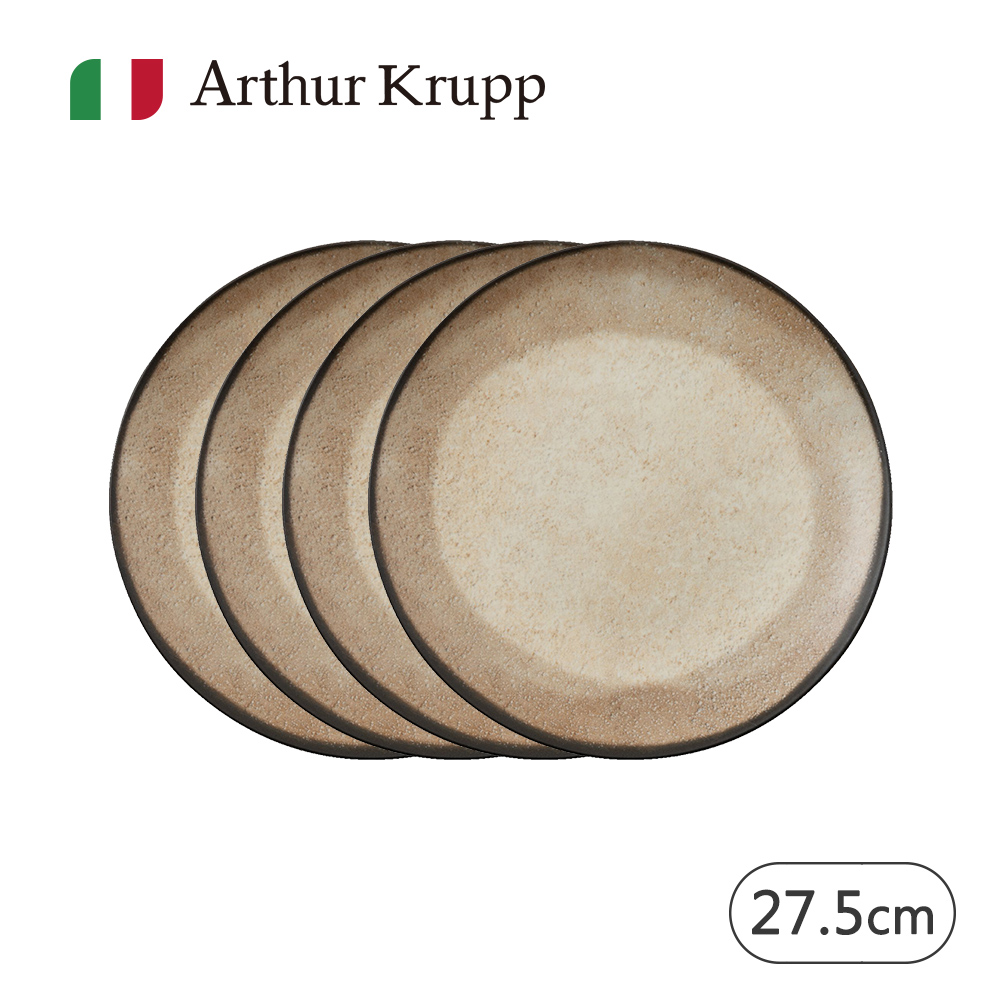 【Arthur Krupp】Matt圓盤-27.5cm-4入