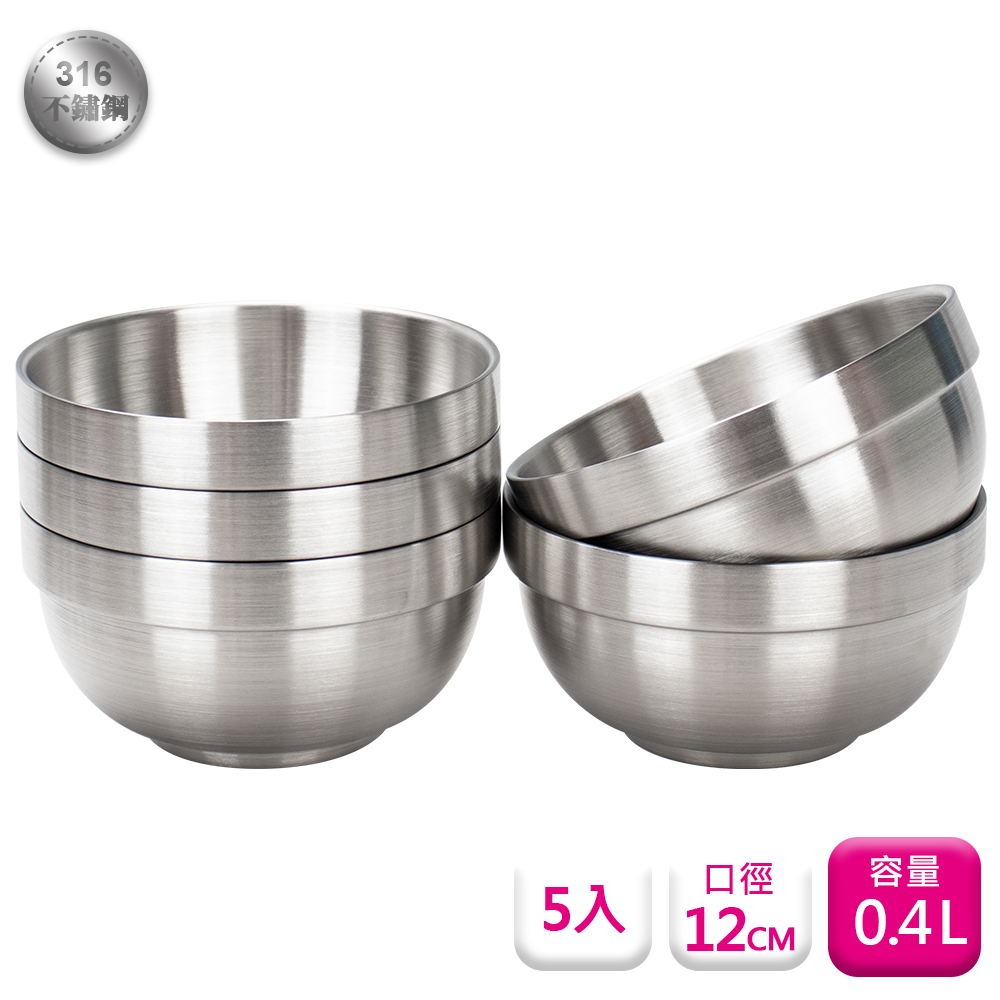 PERFECT 理想 牌極緻316不銹鋼12cm隔熱碗-5入兒童碗