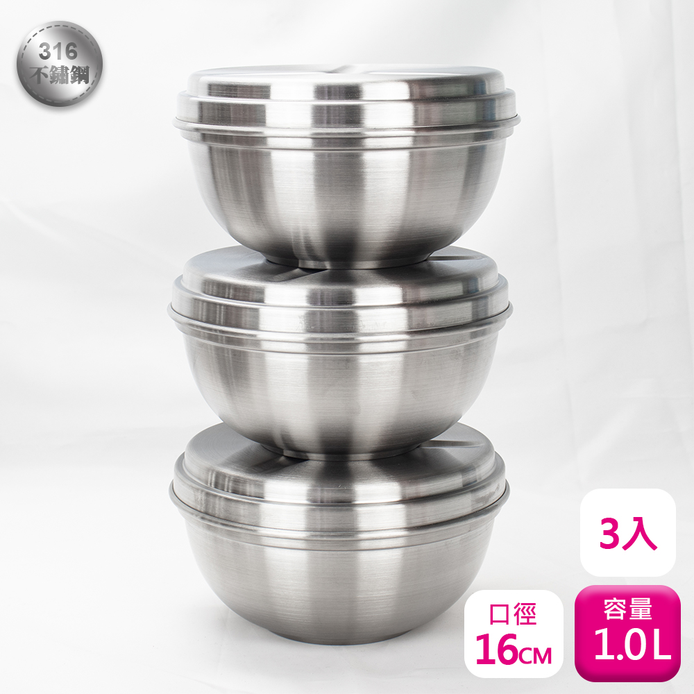 PERFECT 理想 牌極緻316不銹鋼16cm附蓋隔熱碗-3入兒童碗