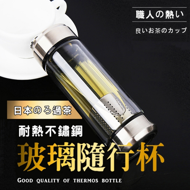 輕鬆過濾無茶渣