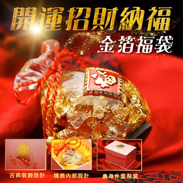 金箔讓你招財又納福- PChome 24h購物