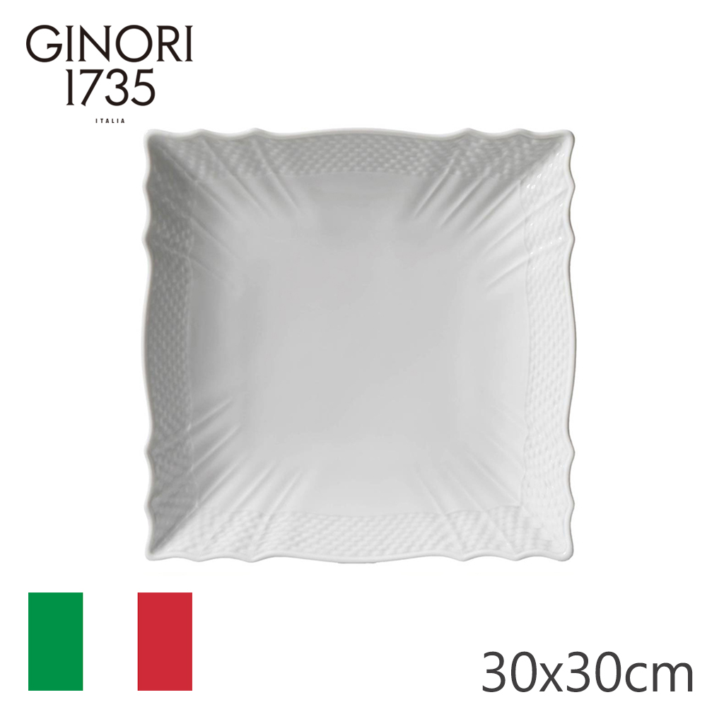 【RICHARD GINORI】VeGi白瓷紋正方盤30cm
