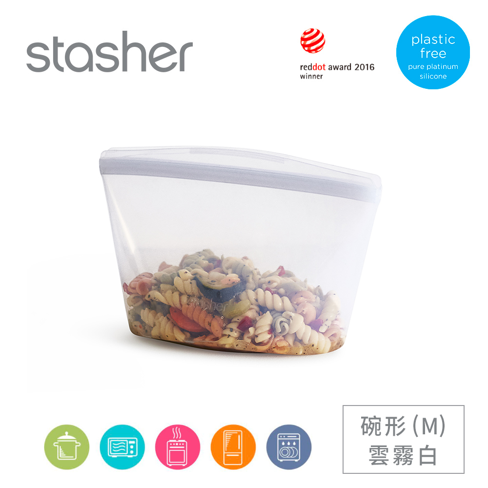 Stasher 白金矽膠密封袋-碗形雲霧白(M) PChome 24h購物