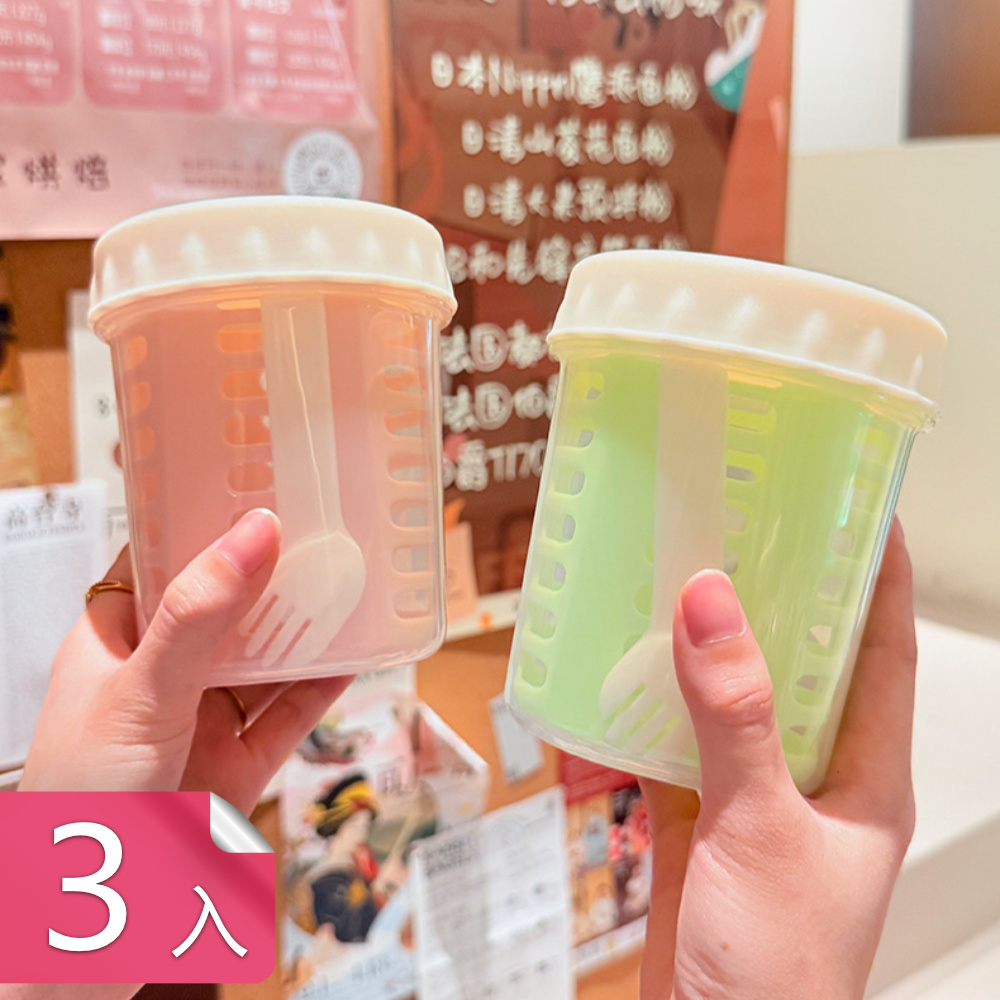 茉家 健康饗食附餐叉雙層沙拉杯-3入組