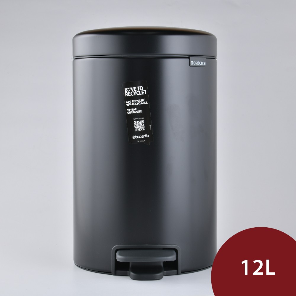 Brabantia  Newicon 腳踏式時尚環保垃圾桶 12L 霧黑