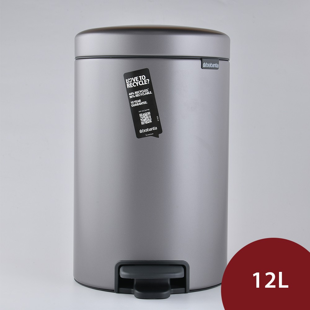 Brabantia  Newicon 腳踏式時尚環保垃圾桶 12L 香檳金