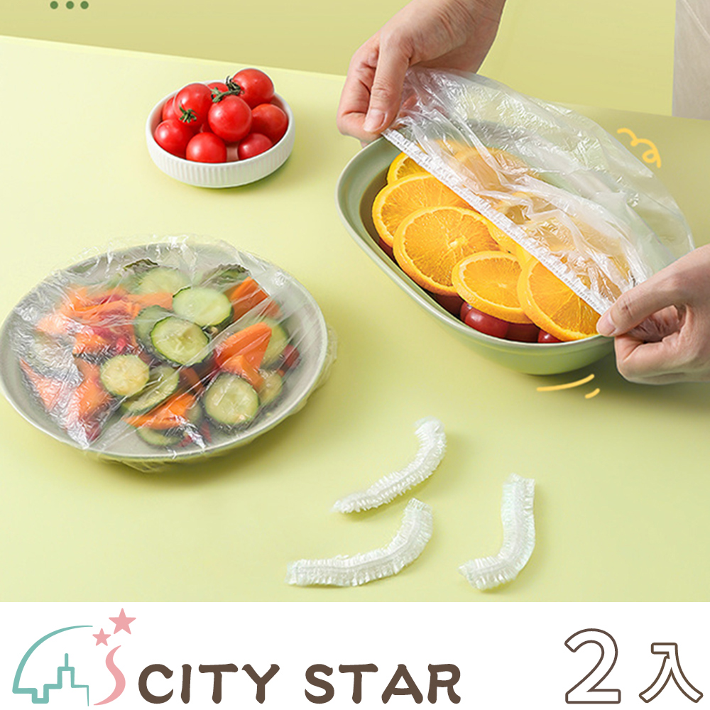 CITY STAR 一次性大包裝鬆緊食物保鮮膜罩(500只)-2入