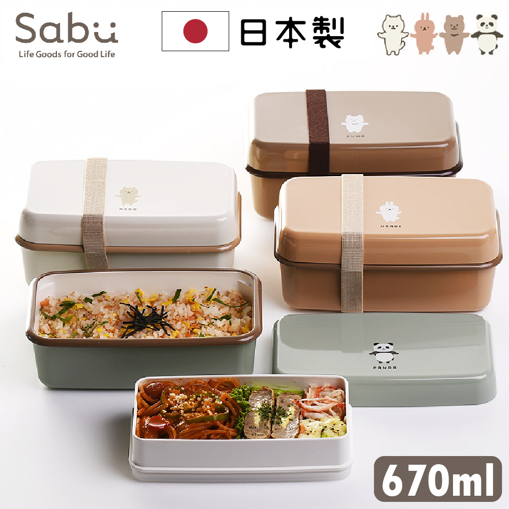 日本製MOOMOO可微波雙層抗菌便當盒/午餐盒  附束帶 670ml 露營 野餐 通勤