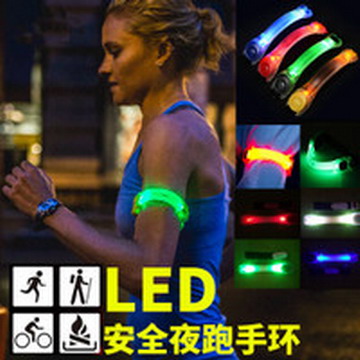運動騎行路跑運動綁腿綁手臂矽膠燈