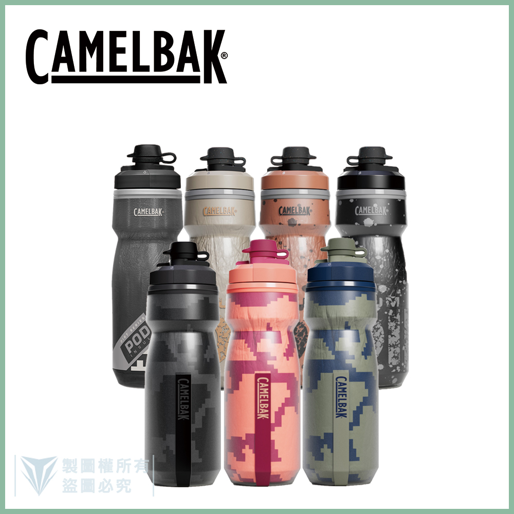 CamelBak 620ml Podium 保冷防塵噴射水瓶
