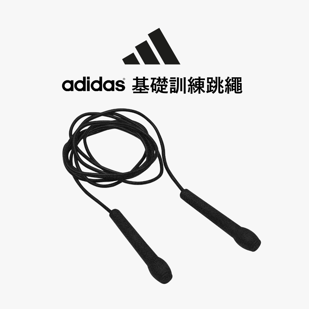 基礎訓練跳繩
