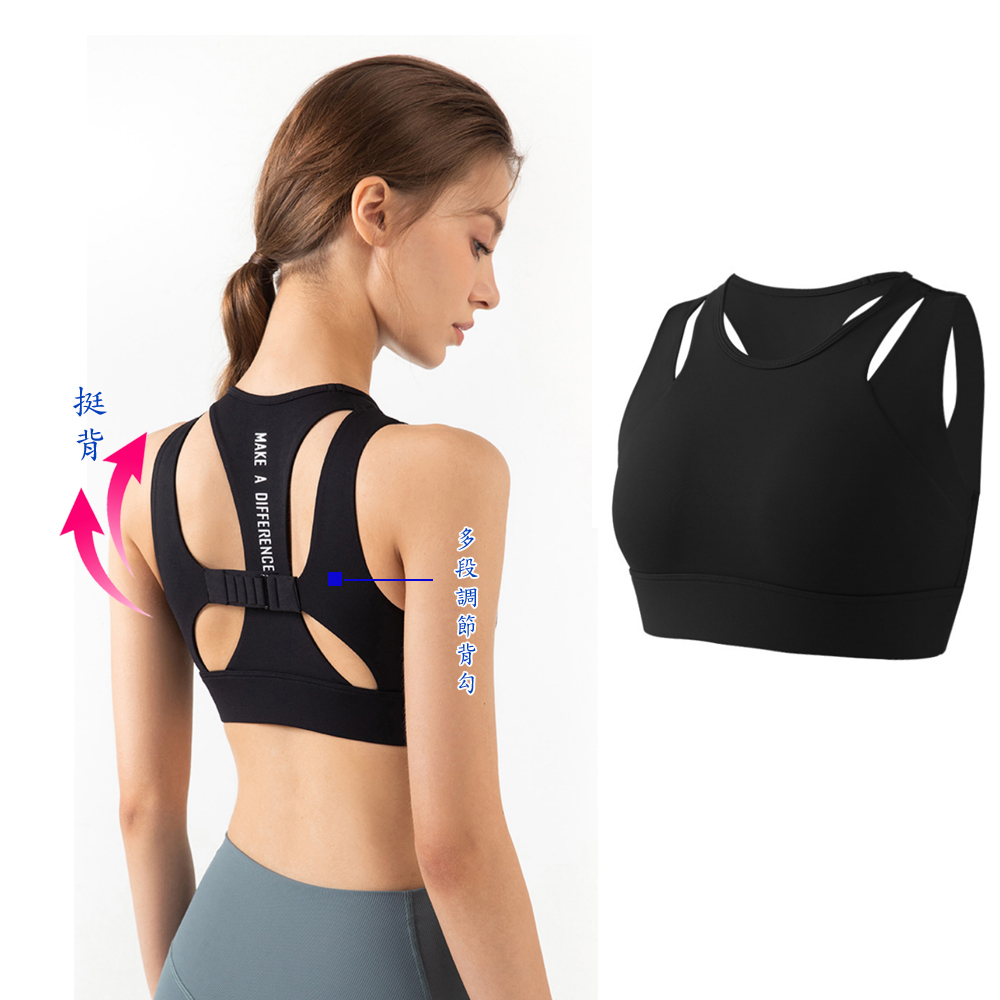 宜青後勾超挺背運動內衣上衣(S-XL)