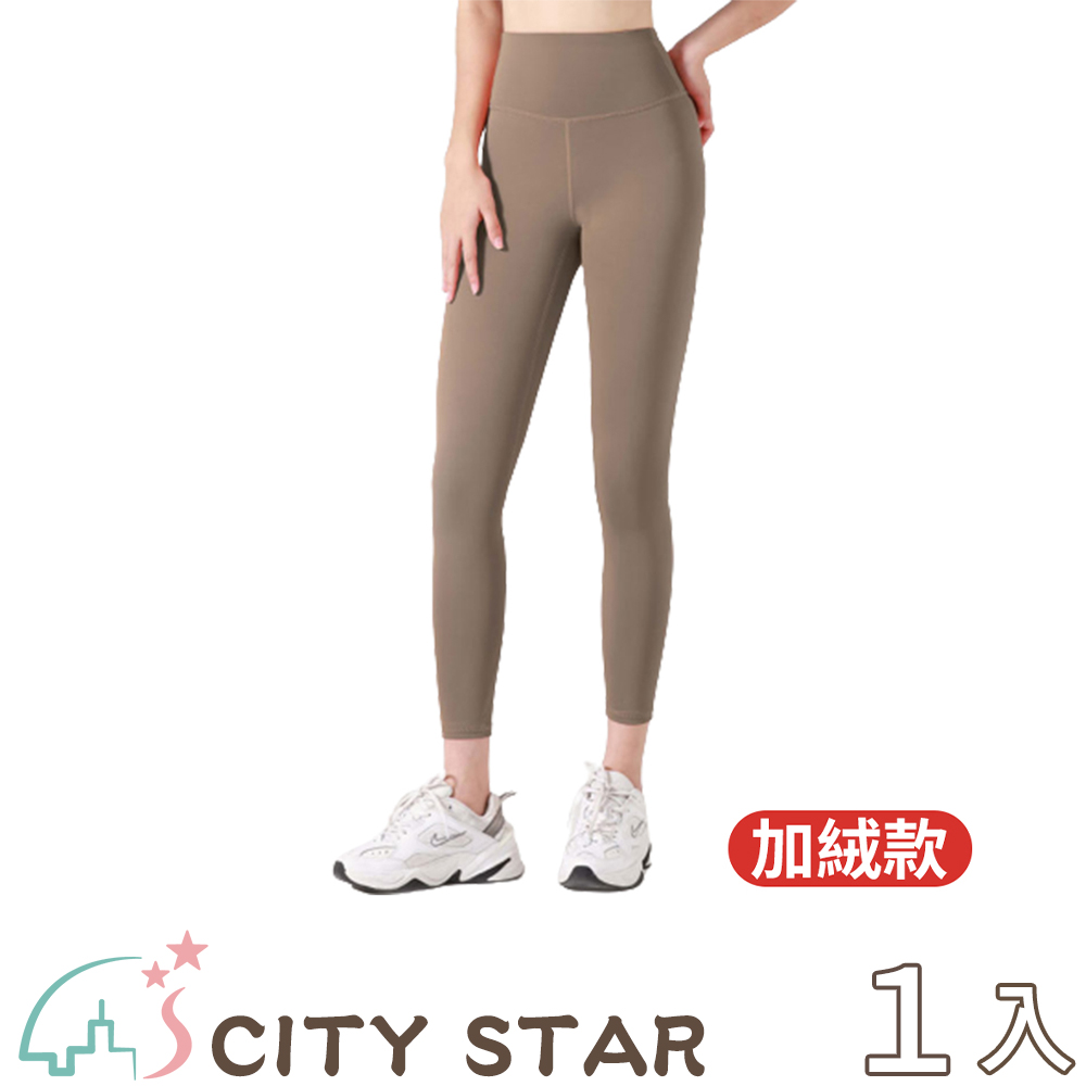 CITY STAR 蜜桃心機速乾高腰收腹提臀瑜珈褲(加絨款)S-2XL（其他規格）