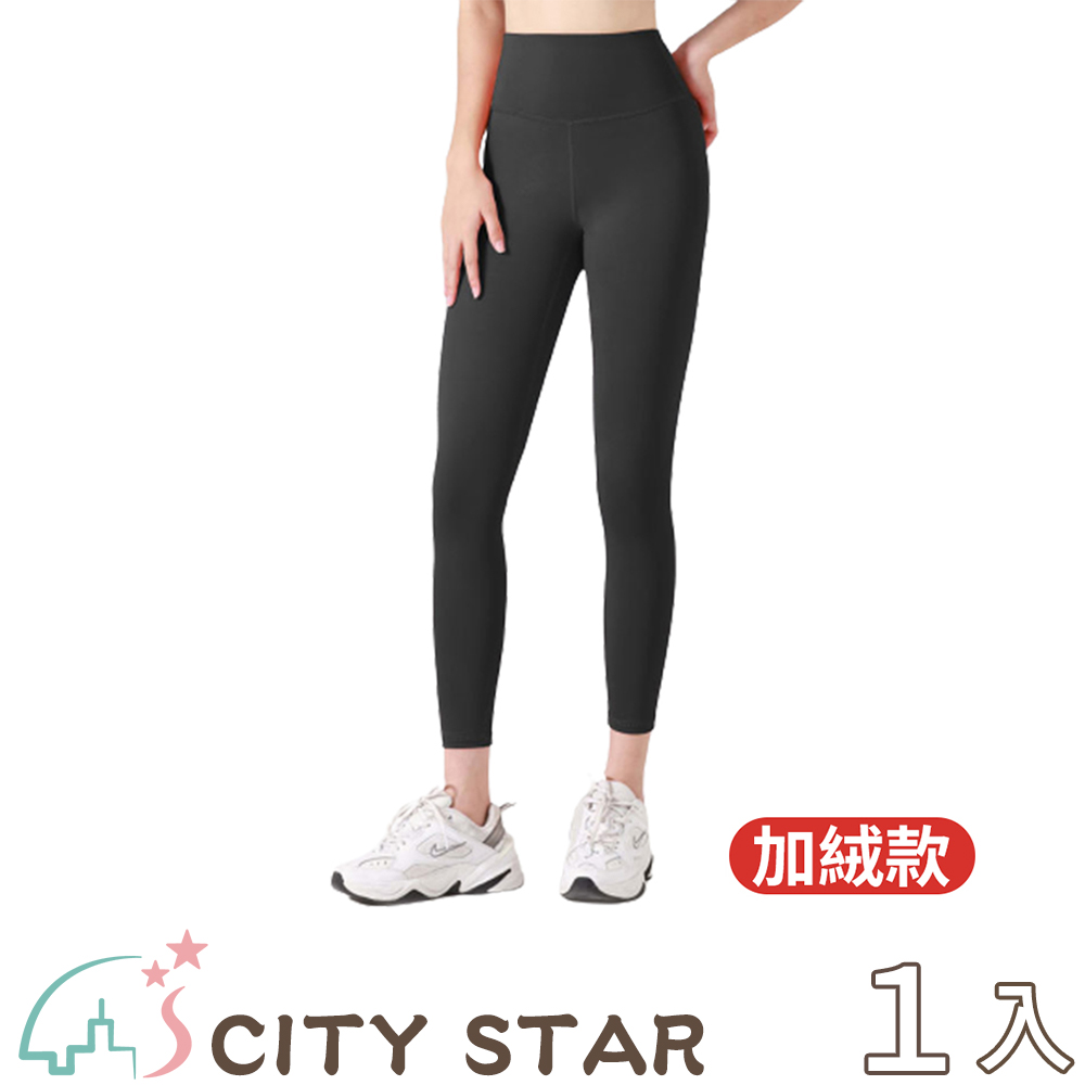 CITY STAR 蜜桃心機速乾高腰收腹提臀瑜珈褲(加絨款)S-2XL（其他規格）