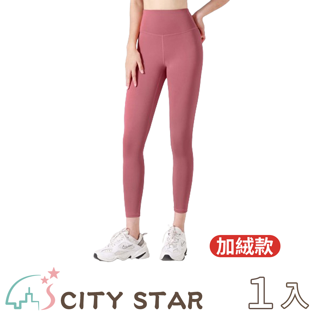 蜜桃心機速乾高腰收腹提臀瑜珈褲(加絨款)S-2XL