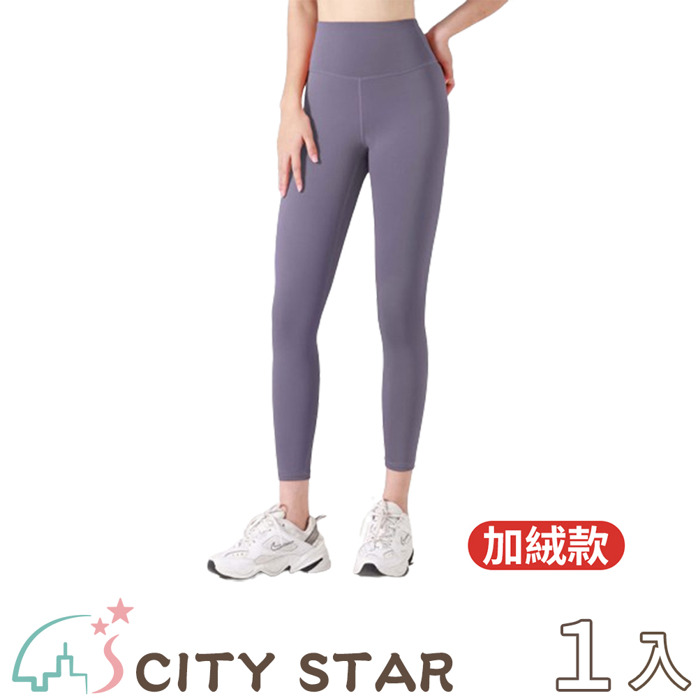 CITY STAR 蜜桃心機速乾高腰收腹提臀瑜珈褲(加絨款)S-2XL