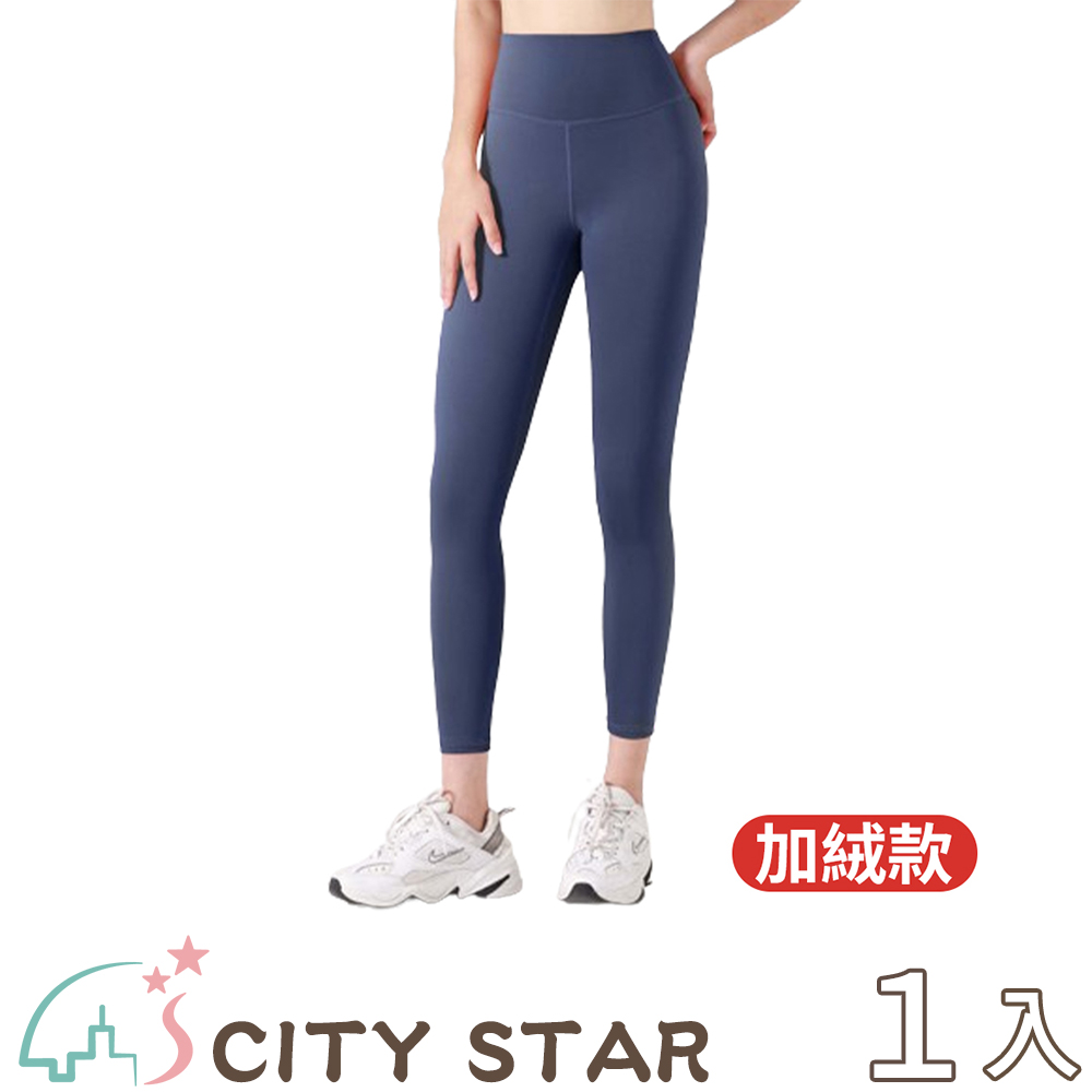蜜桃心機速乾高腰收腹提臀瑜珈褲(加絨款)S-2XL
