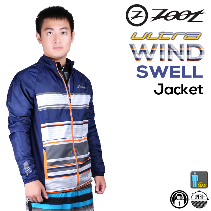 ZOOT WIND Swell 頂級超潑水雙層防風外套 