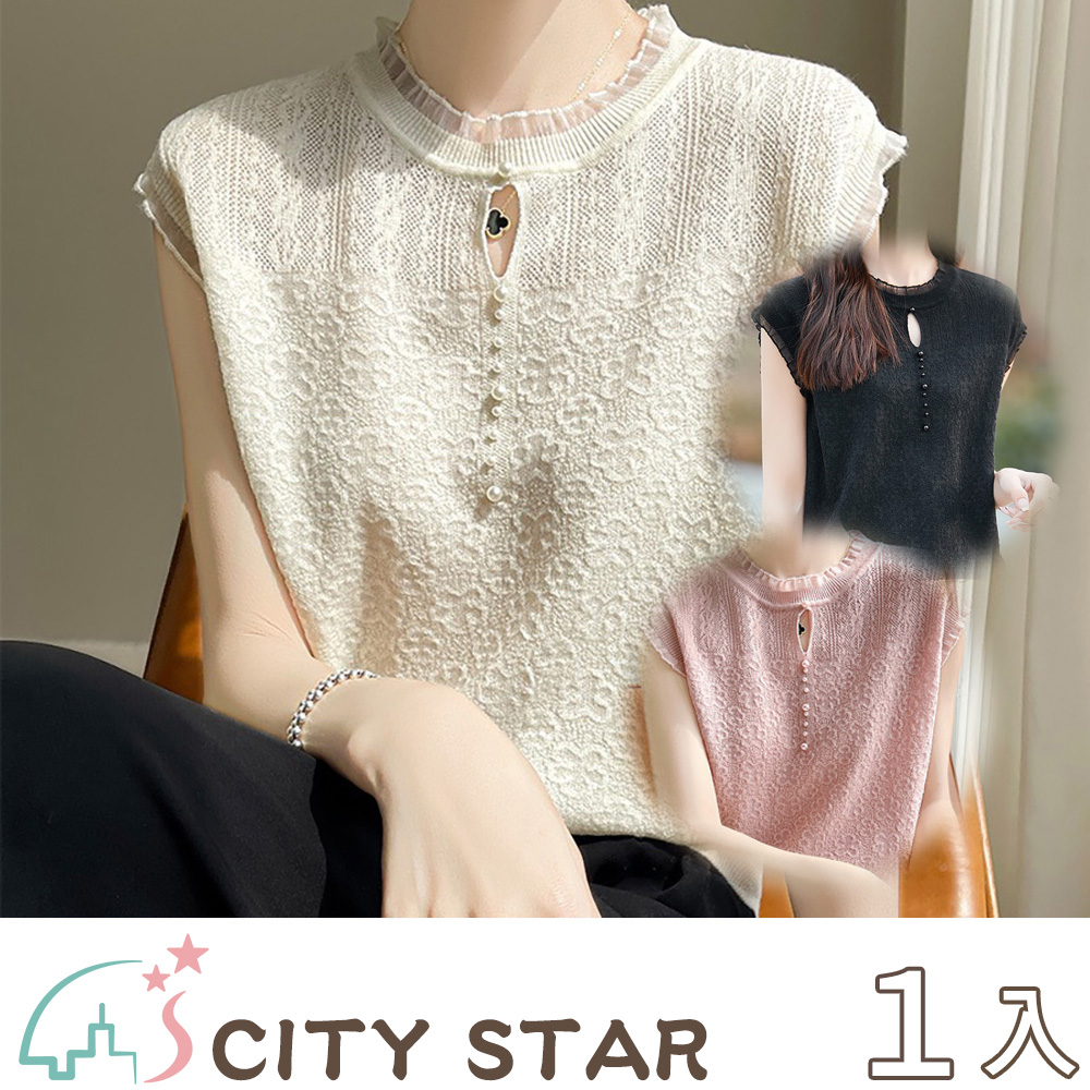 CITY STAR 鏤空鈎花釘珠氣質上衣(3色) -1入