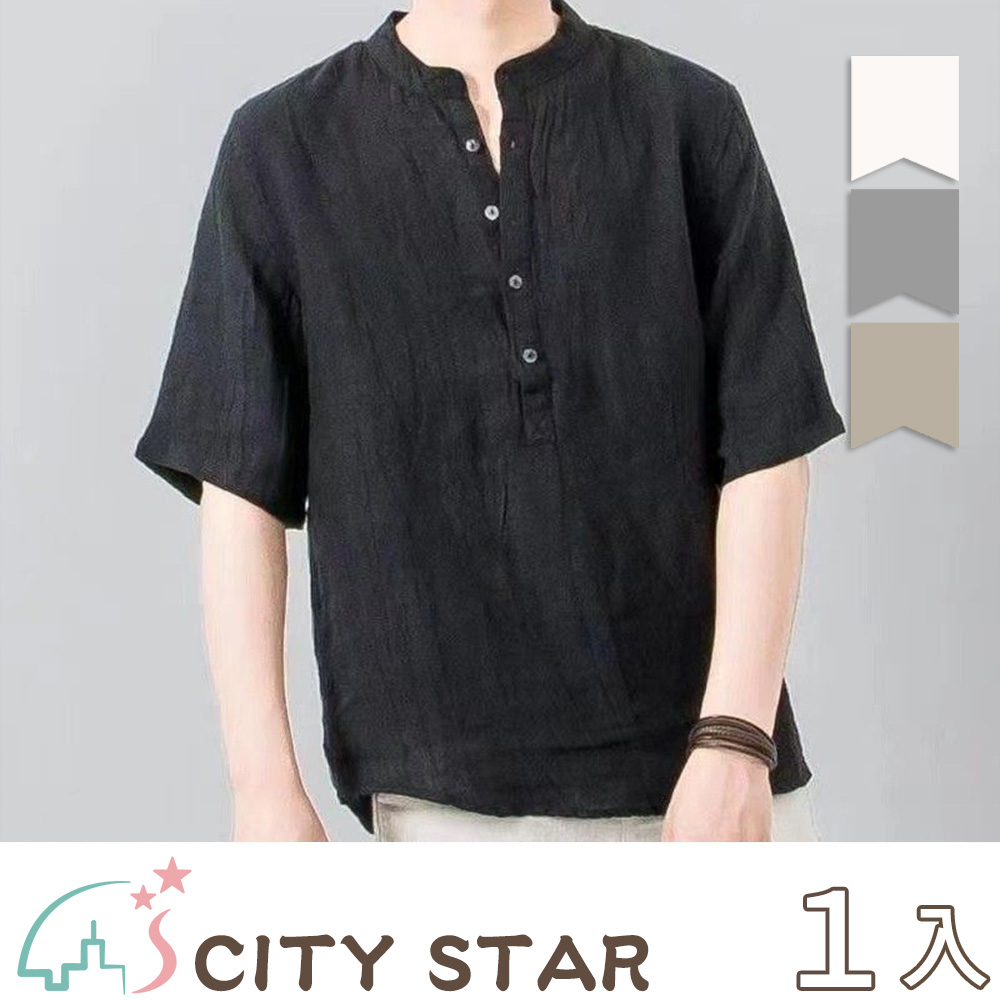 CITY STAR 夏季男士復古棉麻立領短袖POLO衫(M-4XL) -1入