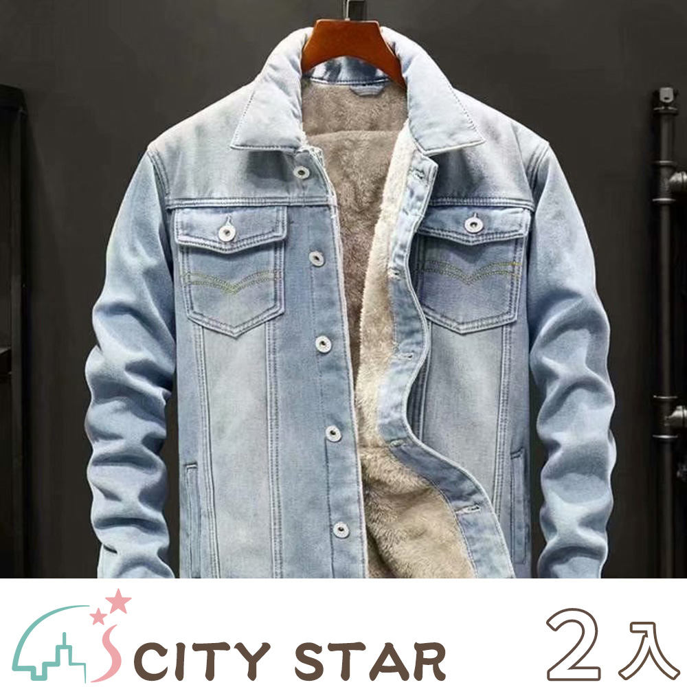 CITY STAR 冬季加絨加厚潮流寬鬆牛仔外套-2色M-4XL -2入