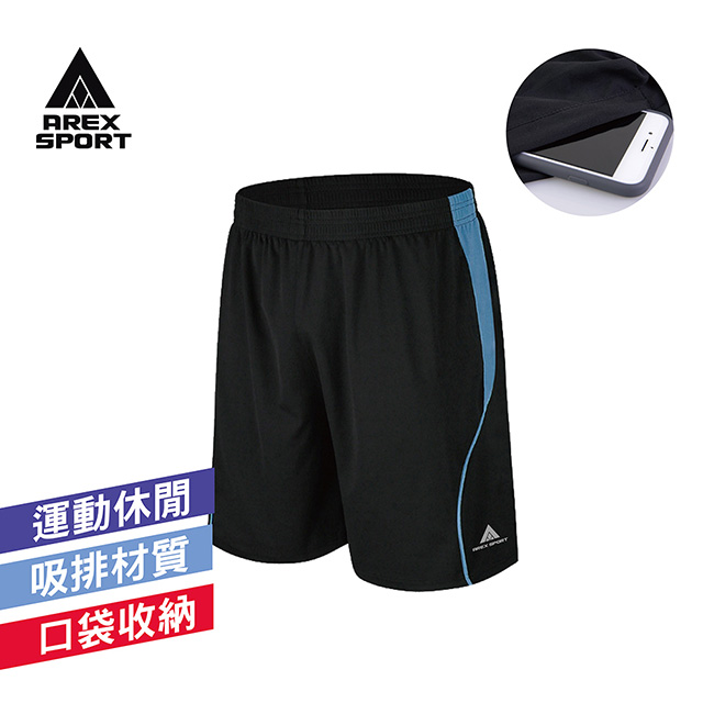 AREX SPORT男吸排速乾跑步籃球重訓休閒運動褲-共四色/M-3L 口袋收納功能