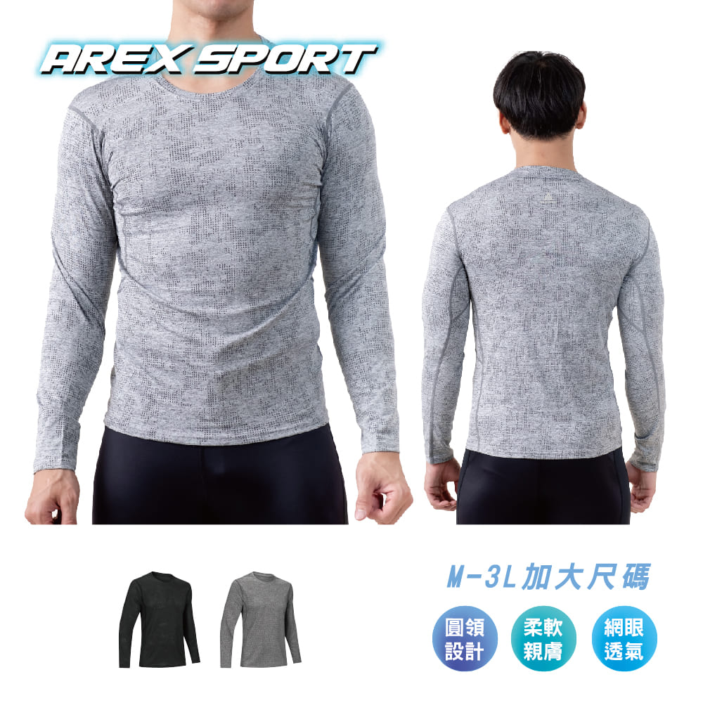 AREX SPORT 【AREXSPORT】加大碼男上衣 衛生衣 內著 保暖衣 男長袖 大碼衛生衣 速乾吸排 -3L 男內衣 衛生上衣