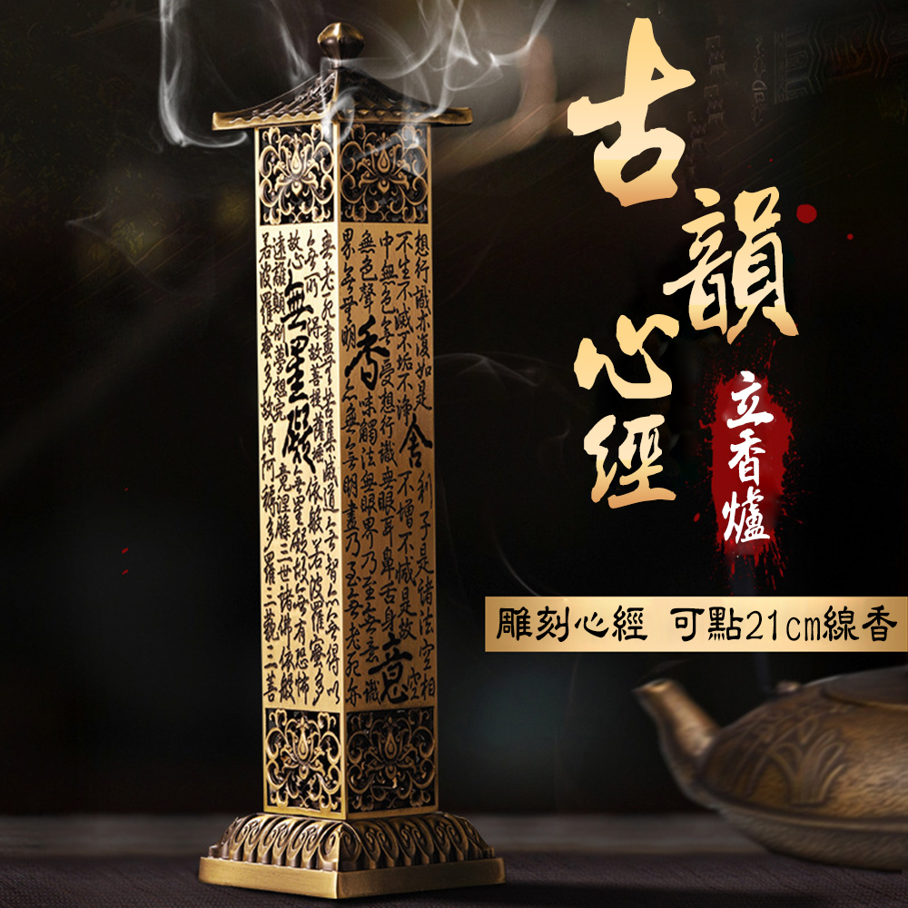時代 平香炉 線香台 龍紋 龍門石窟香爐，一爐多用的鎮宅藝品！