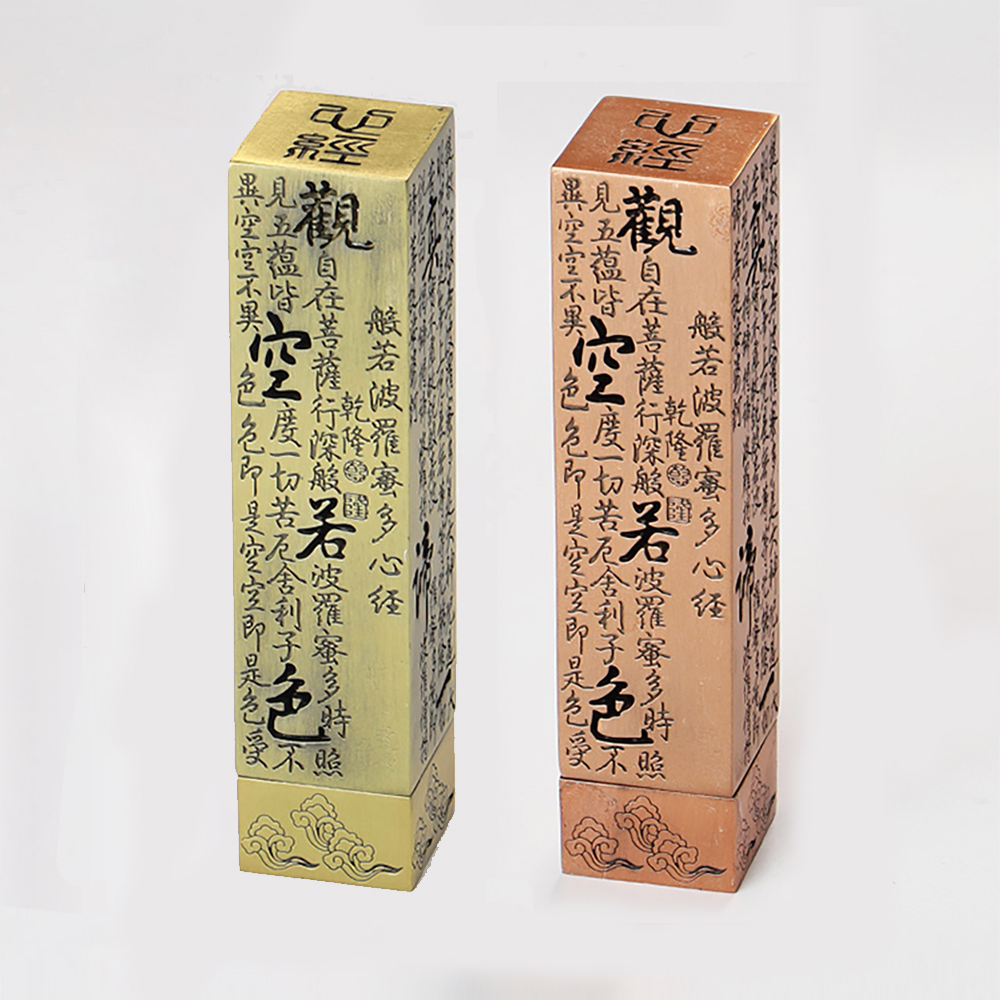 CS22 心經復古立式沉香檀香線香插座室內香爐2色(古銅色/流沙金)-2入