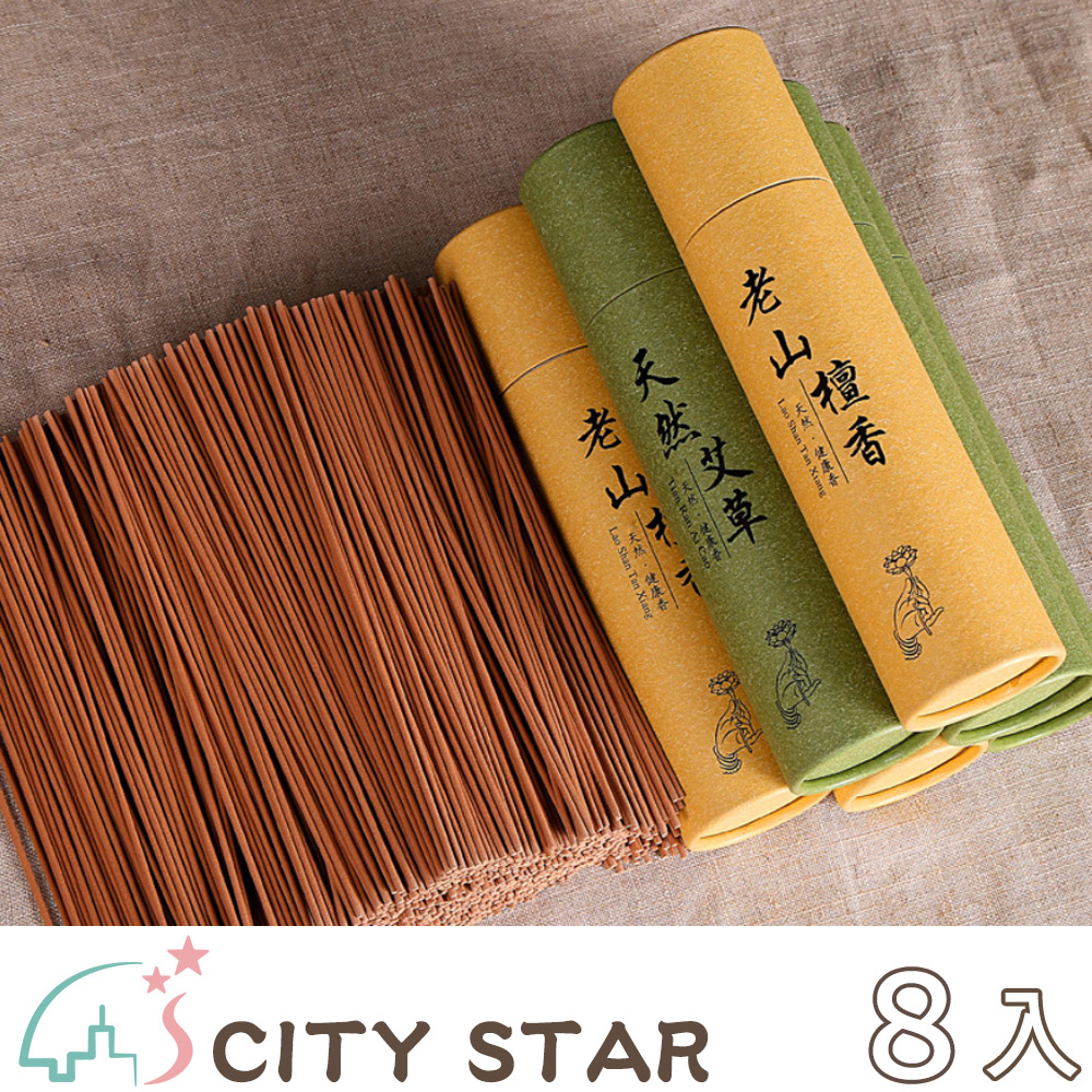 CITY STAR 大盒老山檀香天然艾草線香2款(贈葫蘆香插)-8入